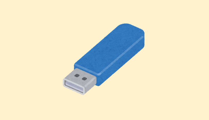 <span class="entry-title-primary">USBメモリー（USB Flash Drive）</span> <span class="entry-subtitle">USB 端子に直に挿して使う小型の記憶装置</span>